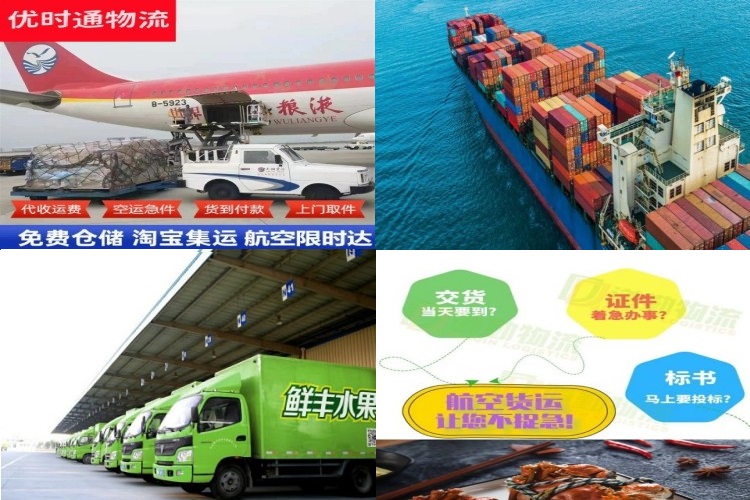 新安到克罗地亚航空货运公司-新安到克罗地亚物流专线